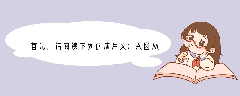首先，请阅读下列的应用文：A．Music Box:Dan Moore and Ale